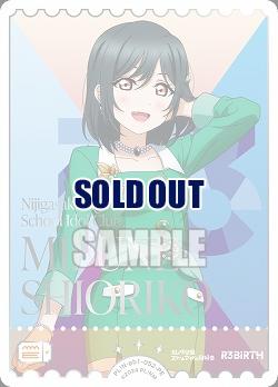 エネルギー(三船栞子)(PE) 【PL!N-pb1-052-PE】